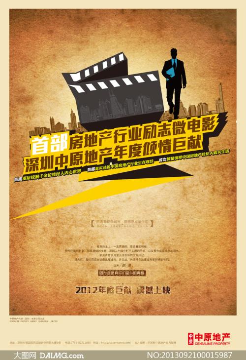 印度阿萨姆邦驾驶执照样本照片